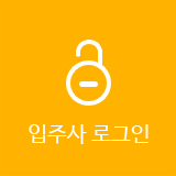 로그인