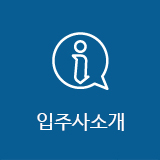 오시는길